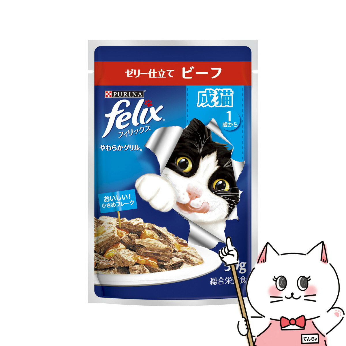 【最大400円OFFクーポン