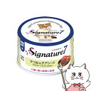 ファンタジーワールド シグネチャー7 キャットパティ 【月】 かつお&チアシード 80g【happiest】【SBT】(6052049)