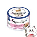 ファンタジーワールド シグネチャー7 キャットパティ 【火】 チキン&バーリー 80g【happiest】【SBT】(6052050)