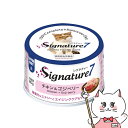 ファンタジーワールド シグネチャー7 キャットパティ 【土】 チキン&ゴジベリー 80g【happiest】【SBT】(6052054)