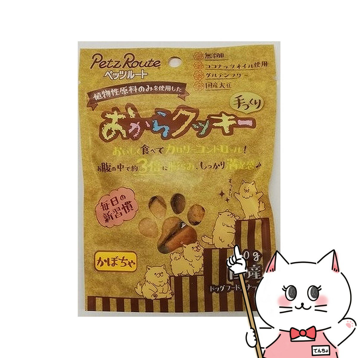 【最大400円OFFクーポン