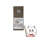 【最大400円OFFクーポン】シーズイシハラ ミュウミュウつめみがき ハーフパイプタイプ Botanical【happiest】【SBT】(6052341)