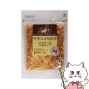 九州ペットフード お買い得ふりかけ 鶏ささみとチーズ小粒タイプ 230g【happiest】【SBT】(6052391)