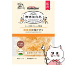 無添加良品 国産鶏の花けずり 20g【happiest】【SBT】(6054507)