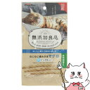 無添加良品 ねじねじ歯みがき マグロ味 25g【happiest】【SBT】(6054516)