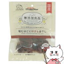 無添加良品 噛むほどに砂ぎも姿干し70g【happiest】【SBT】(6054531)