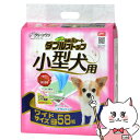 【お買い物マラソン】消臭炭シート ダブルストップ 小型犬用 ワイド 58枚【happiest】【100サイズ】【宅配便送料無料】※他商品との同梱不可(6054643)(4)