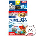 テトラ 水リサイクルブロック 全魚種用 徳用 5個入【happiest】【SBT】(6054653)