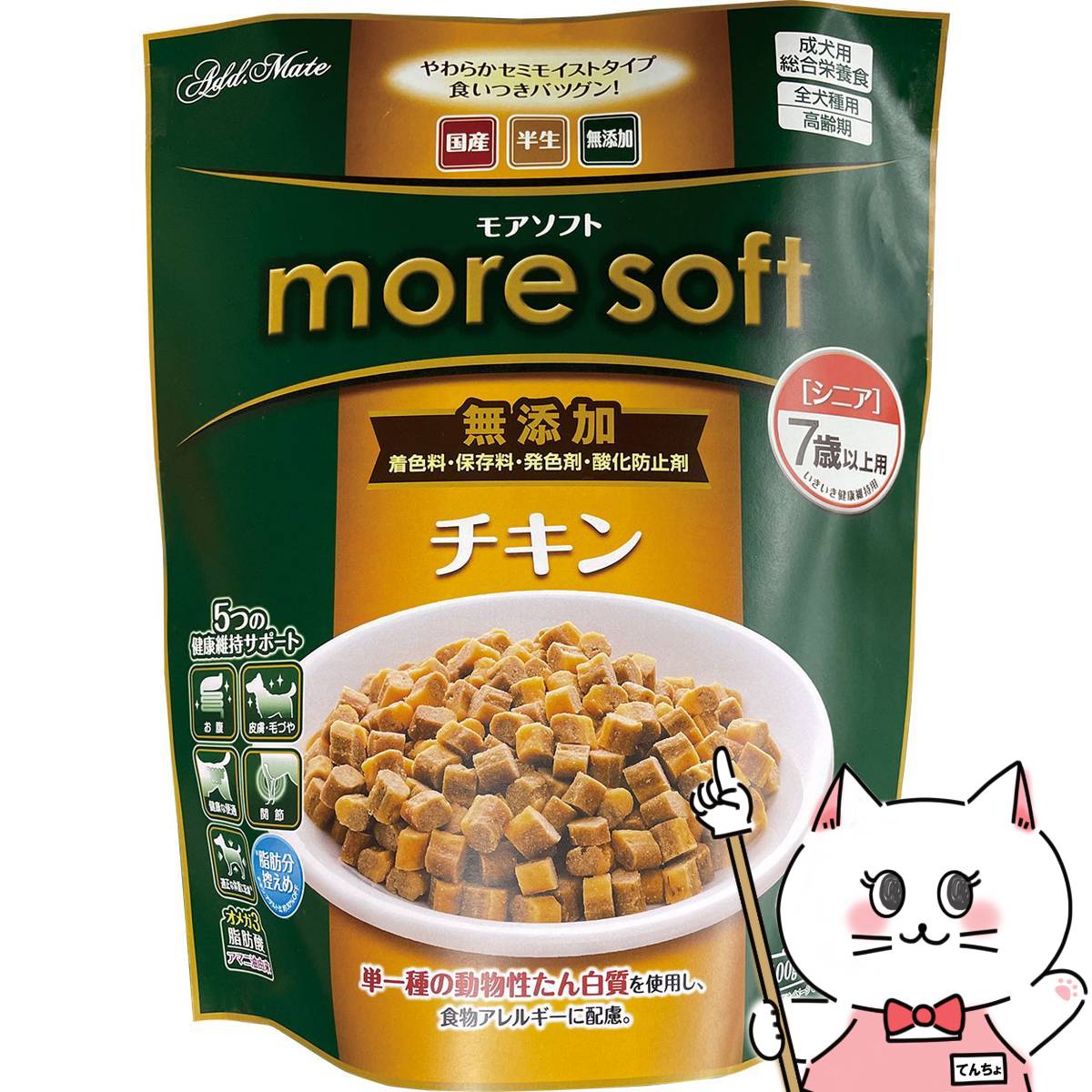 ں400OFFݥmore soft 󥷥˥ 600ghappiestۡSBT(6054920)