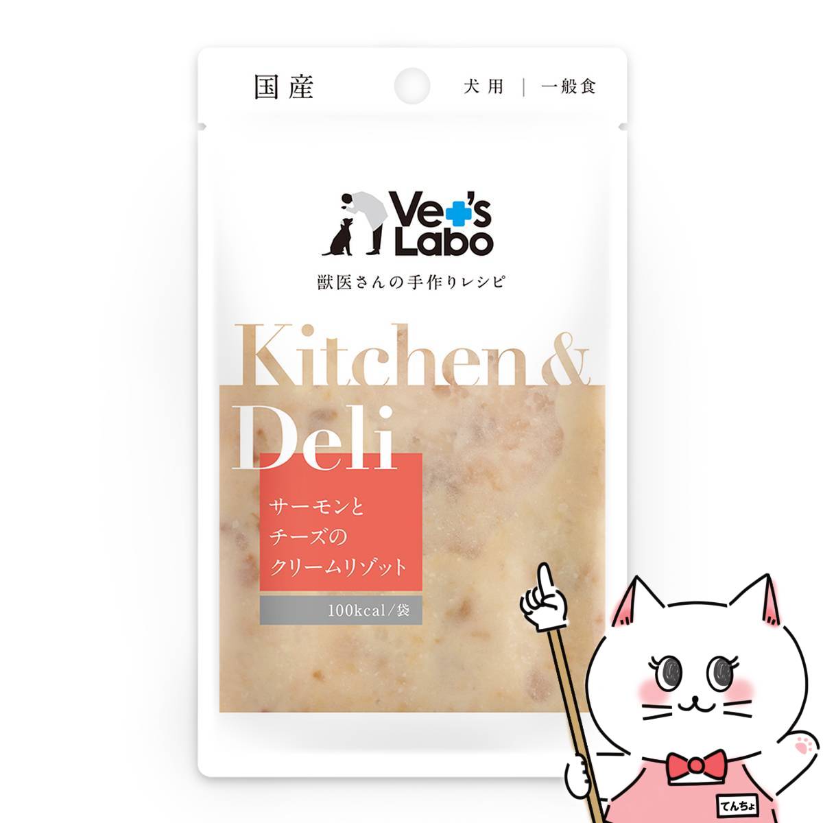 【お買い物マラソン】Kitchen & Deli サーモンとチーズのクリームリゾット 80g【happiest】【SBT】(6055331)