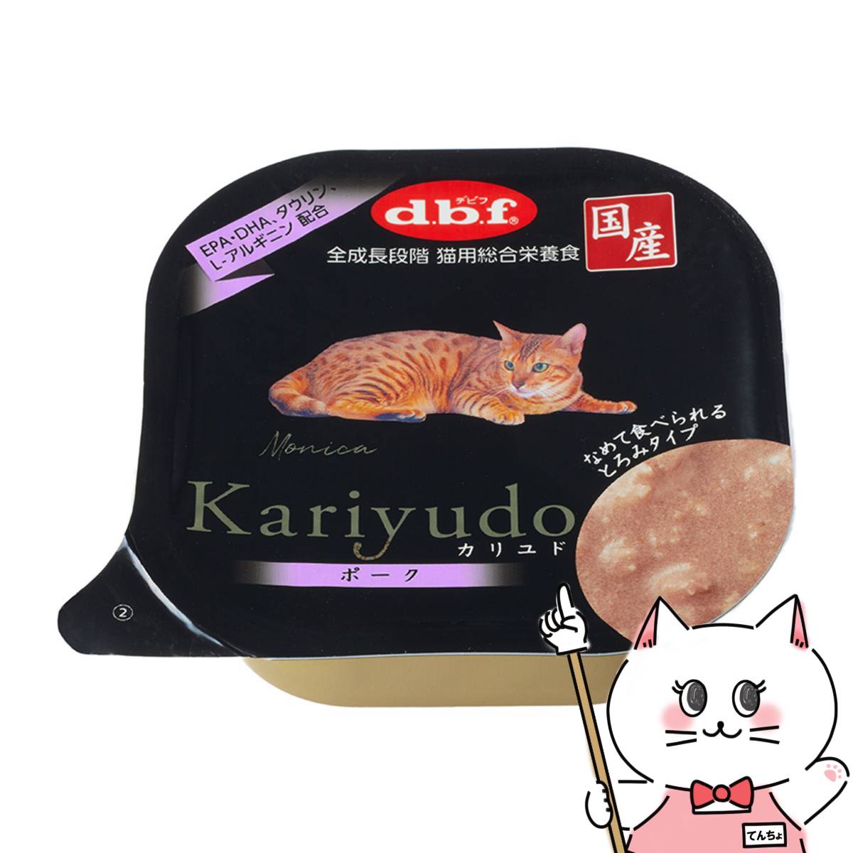 【最大400円OFFクーポン