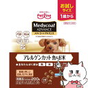 【お買い物マラソン】メディコートアドバンス アレルゲンカット 魚&お米 1歳から 200g【happiest】【SBT】(6055422)