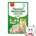 シグネチャー7 キャット グレイビー 【水】 パウチ ピュアチキン 50g【happiest】【SBT】(6055476)