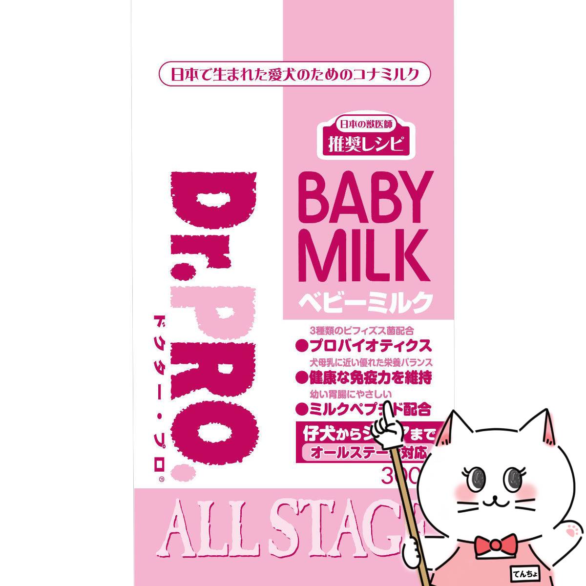 cafeŷԾŹ㤨Dr.PRO ٥ӡߥ륯  300gڳҡ˥ɥۡhappiestۡSBT (6062477פβǤʤ2,516ߤˤʤޤ