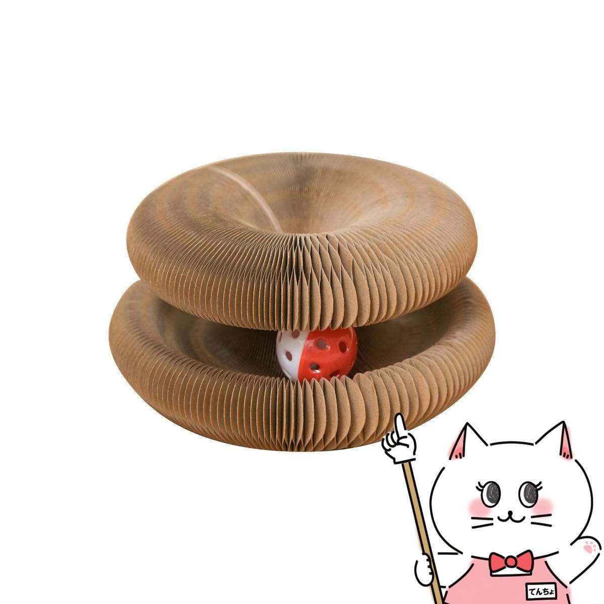 ドーナツ型爪とぎ【株式会社　シンセーインターナショナル】【happiest】【SBT】 (6062634)