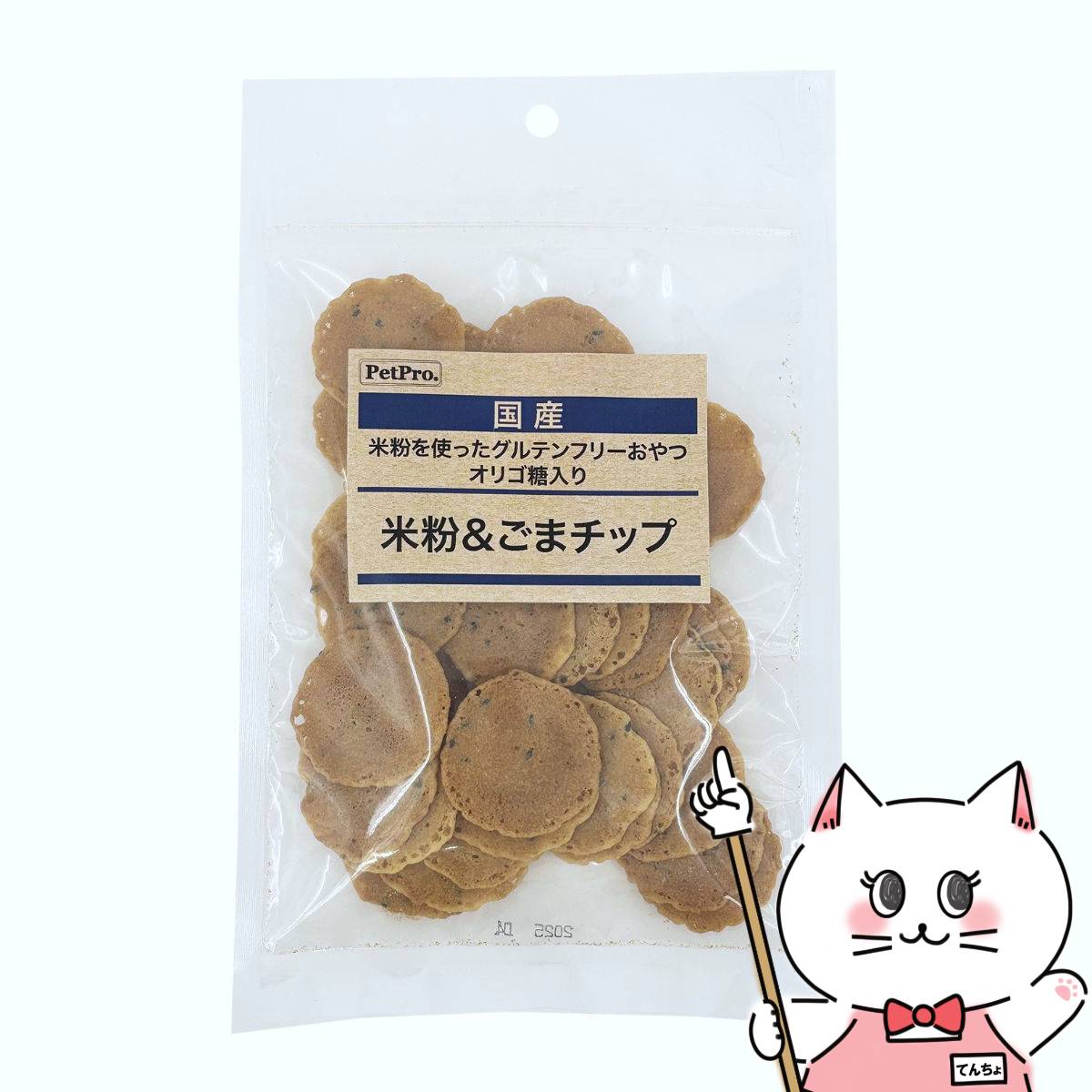 【最大400円OFFクーポン】ペットプロ 国産おやつ 米粉＆ごまチップ 45g【株式会社　ペットプロジャパン..