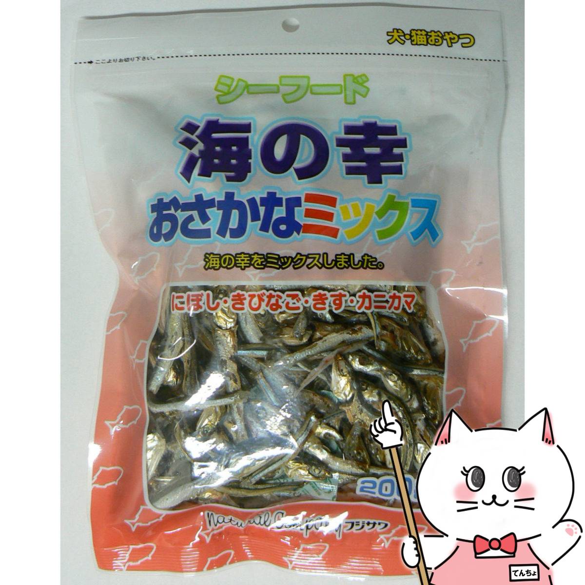 【最大400円OFFクーポン】海の幸おさかなミックス 200g【株式会社　藤沢商事】【happiest】【SBT】 (60..