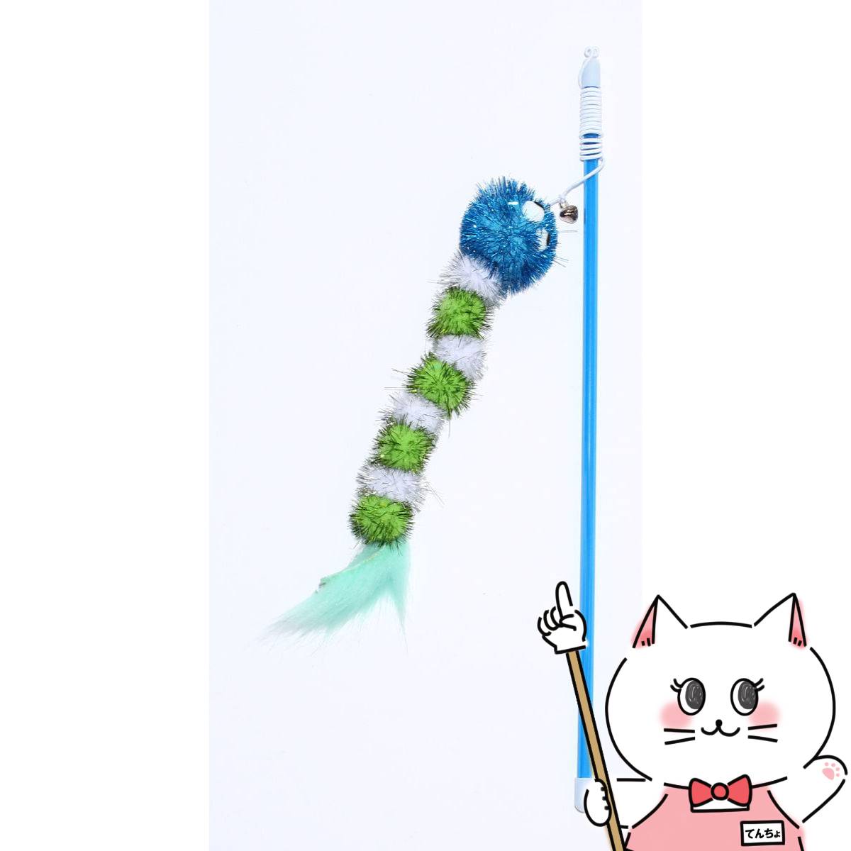 ロッディーズ キラキラワーム ブルー＆グリーン【株式会社　ルークラン】【happiest】【160サイズ】【..