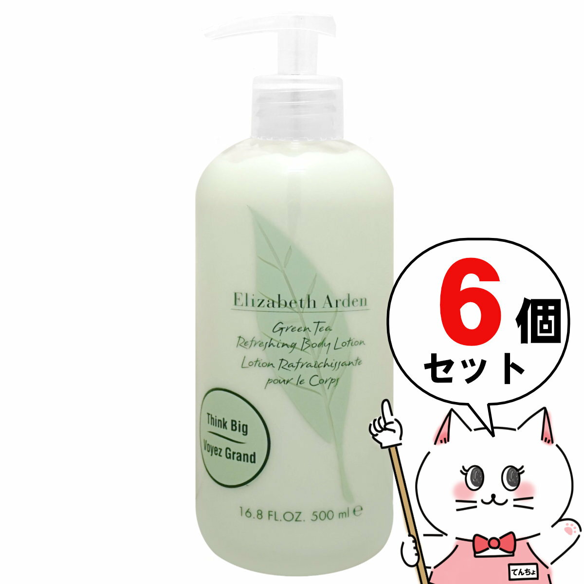 【お買い物マラソン】【6個セット】エリザベスアーデン グリーンティー リフレッシング ボディローション 500ml【ボディケア グリーン..