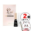 【お買い物マラソン】【2個セット】ローヤルアイムリピリッチモイスト7ml【アイプチ】 ローヤル化研【宅配便送料無料】 【あす楽対応_関東】即納(6000776-set2)