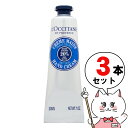 ロクシタン 【クーポン配布中】【3本セット】ロクシタン シアハンドクリームN 30ml【ハンドケア】【メール便送料無料】(6002257-set1)