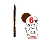 【お買い物マラソン】【6本セット】アヴァンセ ジョリ・エ ジョリ・エ(ジョリエジョリエ) リキッドアイライナー ブラウン【AVANCE】【メール便送料無料】(6...