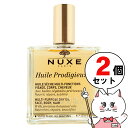 【お買い物マラソン】【2個セット】ニュクス(NUXE) プロディジューオイル 100ml【ボディオイル】【宅配便送料無料】 (6012849-set1)