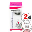 ラピッドラッシュ まつ毛美容液 【お買い物マラソン】【2個セット】ベリタス ラピッドラッシュ 3ml 【RapidLash】【まつげ美容液】【日本仕様正規品】ラビットラッシュ【宅配便送料無料】 【あす楽対応_関東】即納(6023639-set2)