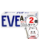 【指定第2類医薬品】【セット】イブA 60錠×2個 (セルフメディケーション税制対象)【エスエス製薬】【頭痛・痛み止め】【メール便送料無料】(6038971-s...