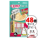 【お買い物マラソン】【セット】CIAO ちゅ〜る 腎臓の健康維持に配慮 とりささみ 14g×4本 48個セット【happiest】【宅配便送料無料】(60395...