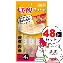 【20代限定!最大4000円OFFクーポン配布中】【セット】ちゅ〜る まぐろ&国産真鯛 14g×4本 48個セット【happiest】【宅配便送料無料】(603...