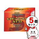 【第2類医薬品】【セット】レオピンファイブネオ 60ml×4本×5個【滋養強壮・肉体疲労】【湧永製薬株式会社】【宅配便送料無料】 (6044304-set3)