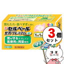 【第2類医薬品】【セット】新セルベール整胃プレミアム錠 72錠×3個(セルフメディケーション税制対象)【エーザイ】【胃腸薬】【宅配便送料無料】 (6049072...
