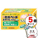 【第2類医薬品】【セット】新セルベール整胃プレミアム錠 72錠×5個(セルフメディケーション税制対象)【エーザイ】【胃腸薬】【宅配便送料無料】 (6049072...