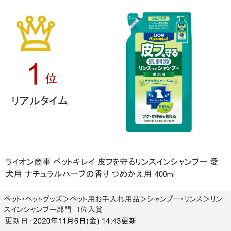 �饤���󾦻� �ڥåȥ��쥤 ��դ����󥹥��󥷥��ס� ������ �ʥ�����ϡ��֤ι�� �Ĥᤫ���� 400ml��happiest�ۡ�SBT�� (6038017)