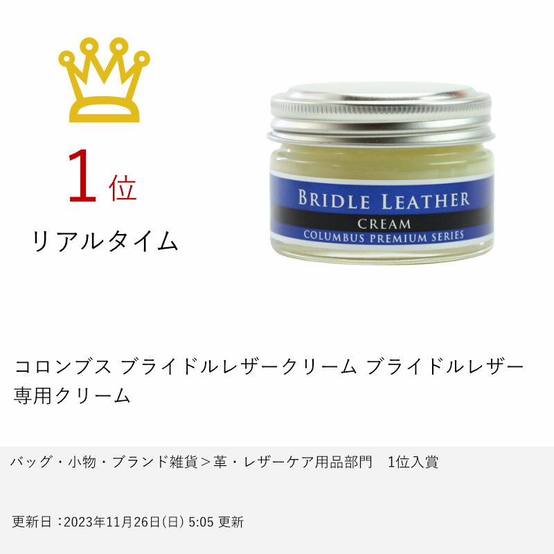 �ں���400��OFF�����ݥ�ۥ�����֥� �֥饤�ɥ�쥶�����꡼�� �֥饤�ɥ�쥶�����ѥ��꡼���SBT�� (6053060)