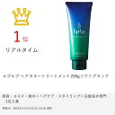 【お買い物マラソン】ルプルプ ヘアカラートリートメント200gソフトブラック【LPLP正規販売店/白髪染め/無添加/染毛料】【宅配便送料無料】 【あす楽対応_関東】即納 (6015338) 2