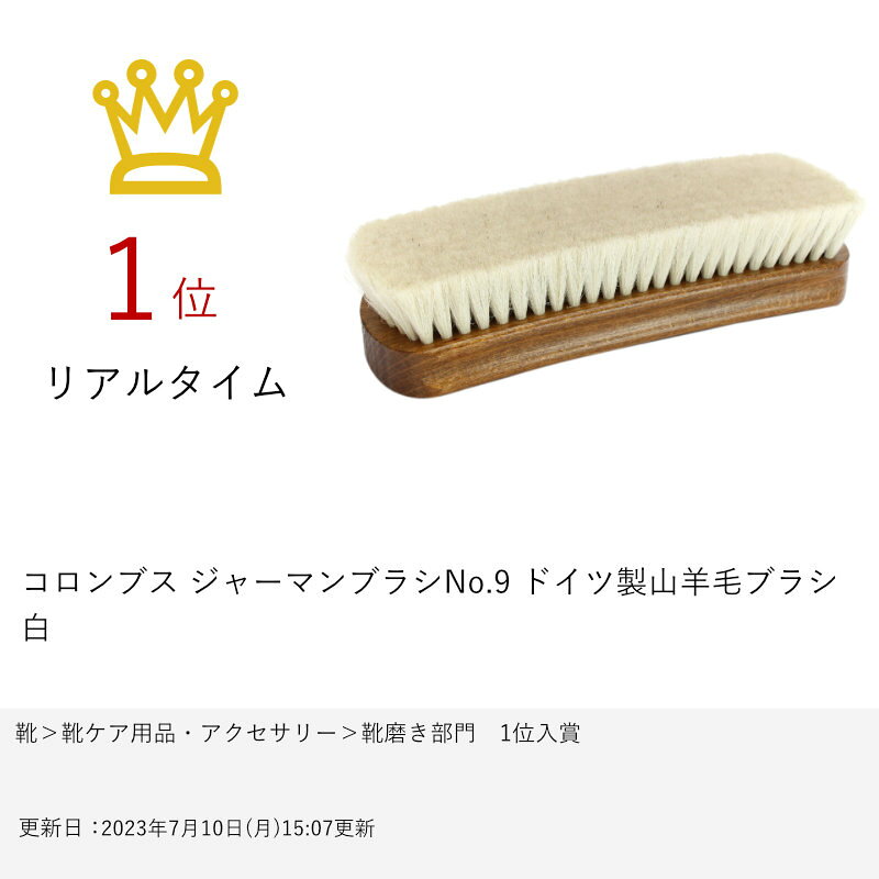 �ں���400��OFF�����ݥ�ۥ�����֥� ���㡼�ޥ�֥饷9 �ɥ����� �����ӥ֥饷 ���SBT�� (6053333)