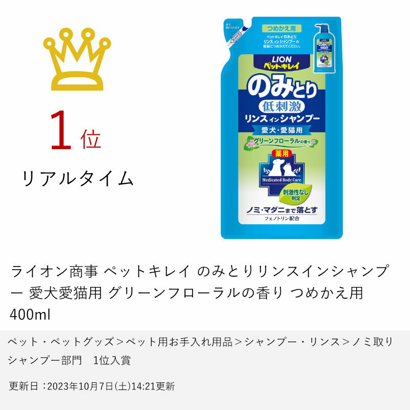 �ں���400��OFF�����ݥ�ۥ饤���󾦻� �ڥåȥ��쥤 �ΤߤȤ��󥹥��󥷥��ס� ������ǭ�� ���꡼��ե������ι�� �Ĥᤫ���� 400ml��happiest�ۡ�SBT�� (6038013)