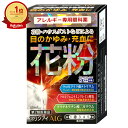 【第2類医薬品】マリンアイALG 15ml(セルフメディケーション税制対象)【佐賀製薬株式会社】【目薬】【メール便送料無料】(6042989)