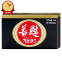 【第3類医薬品】若甦内服液G 30ml×5本【日邦薬品工業株式会社】【滋養強壮 肉体疲労】【宅配便送料無料】 (6043409)