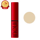 資生堂 インウイ コンシーラー 5.2g #01ライト SPF25 PA+++【inoui 部分用ファンデーション】【メール便送料無料】(6058019)