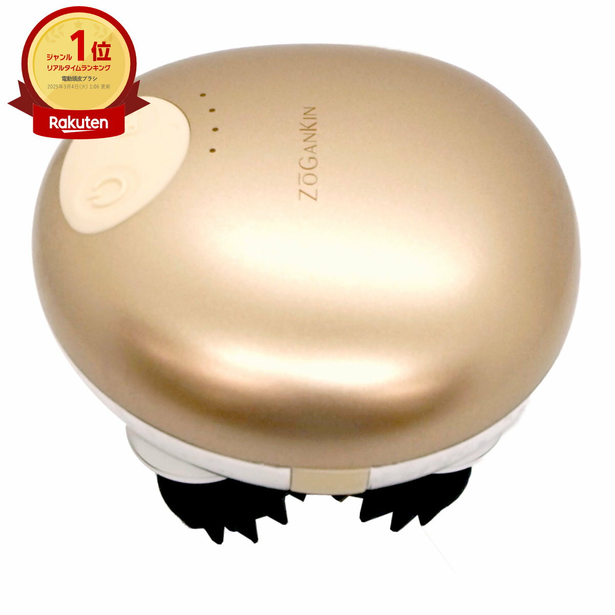 楽天市場】美顔器 zogankinの通販 楽天市場】美顔器 zogankinの通販