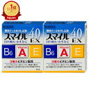 【超ポイントバック祭 最大22倍】【第2類医薬品】【セット】スマイル40EX 15ml×2個【ライオン株式会社】【目薬】【メール便送料無料】(6038988-s...