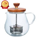 【最大400円OFFクーポン】HARIO TEO-70-OV ティオール オリーブウッド700ml【 紅茶 お茶 急須 ティーポット 耐熱ガラス】【電子レンジ・食洗機対応】【宅配便送料無料】 (6059693)