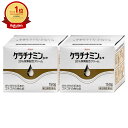 【第3類医薬品】【セット】ケラチナミンコーワ20%尿素配合クリーム 150g×2個【皮膚の薬/ハンドケア/手荒れ/尿素】【興和株式会社】【宅配便送料無料】 (6...