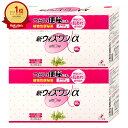 【指定第2類医薬品】【セット】ウィズワンα 90包×2個【ゼリア新薬】【植物性便秘薬/ピーチ風味/サンキライエキス配合】【宅配便送料無料】 (6043428-s...