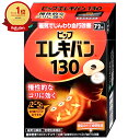 ピップエレキバン130 72粒【ピップ株式会社】【宅配便送料無料】(6048845)