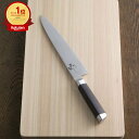 貝印 AE5205 関孫六 ダマスカス 牛刀 210mm【包丁 ステンレス製】【食洗機不可】【宅配便送料無料】 (6056422)