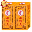 【超ポイントバック祭 最大22倍】【第2類医薬品】【セット】正露丸 100錠×2個【大幸薬品】【下痢止め・整腸剤】【宅配便送料無料】 (6053236-set1...